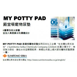 MY POTTY PAD 特厚尿墊 (60x90cm) 24片
